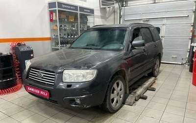 Subaru Forester, 2007 год, 900 000 рублей, 1 фотография