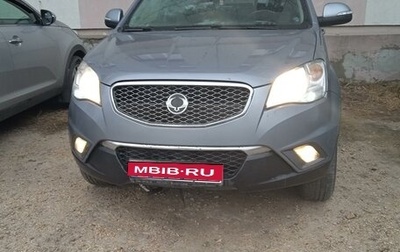 SsangYong Actyon II рестайлинг, 2011 год, 600 000 рублей, 1 фотография