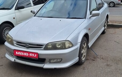 Honda Torneo, 1997 год, 520 000 рублей, 1 фотография