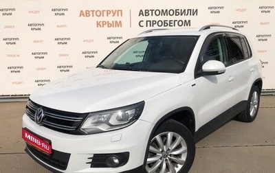 Volkswagen Tiguan I, 2016 год, 1 699 000 рублей, 1 фотография