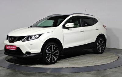 Nissan Qashqai, 2014 год, 1 697 000 рублей, 1 фотография