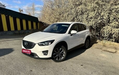 Mazda CX-5 II, 2016 год, 2 470 000 рублей, 1 фотография