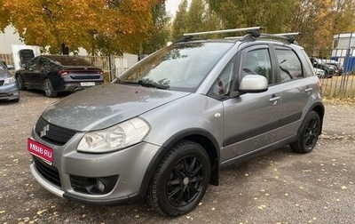 Suzuki SX4 II рестайлинг, 2007 год, 675 000 рублей, 1 фотография