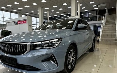 Geely Emgrand, 2023 год, 2 069 990 рублей, 1 фотография