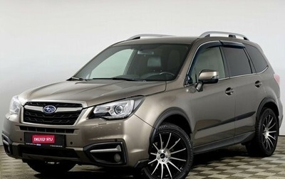 Subaru Forester, 2016 год, 1 835 000 рублей, 1 фотография