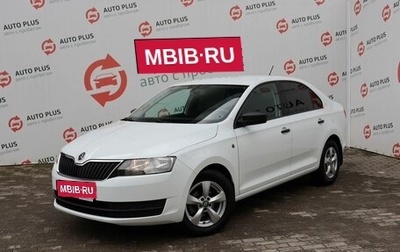 Skoda Rapid I, 2016 год, 1 319 000 рублей, 1 фотография