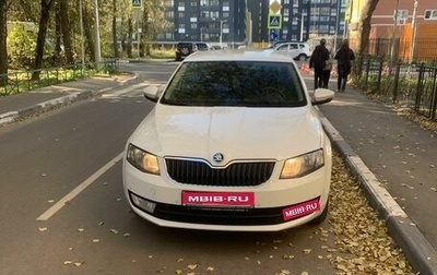 Skoda Octavia, 2016 год, 1 400 000 рублей, 1 фотография