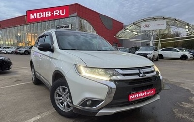 Mitsubishi Outlander III рестайлинг 3, 2015 год, 1 799 000 рублей, 1 фотография