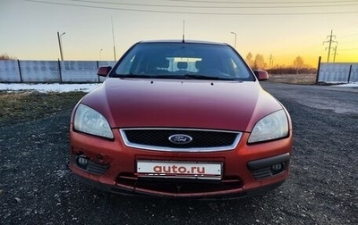 Ford Focus II рестайлинг, 2006 год, 480 000 рублей, 1 фотография