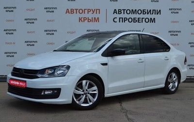 Volkswagen Polo VI (EU Market), 2018 год, 1 500 000 рублей, 1 фотография