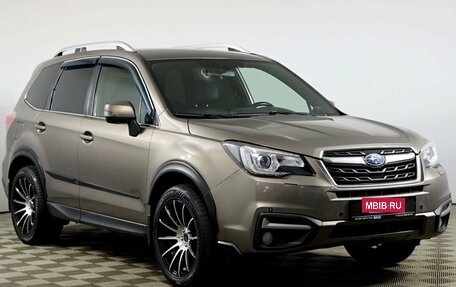 Subaru Forester, 2016 год, 1 835 000 рублей, 3 фотография