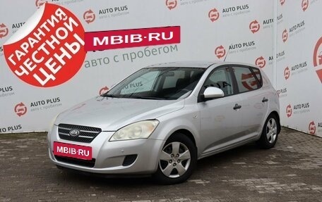 KIA cee'd I рестайлинг, 2007 год, 799 000 рублей, 2 фотография