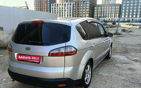 Ford S-MAX I, 2008 год, 730 000 рублей, 3 фотография