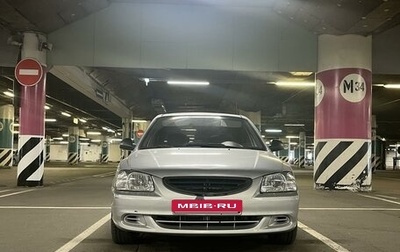 Hyundai Accent II, 2008 год, 550 000 рублей, 1 фотография