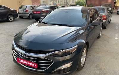 Chevrolet Malibu IX, 2020 год, 1 670 000 рублей, 1 фотография