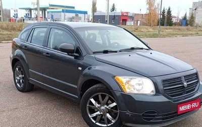 Dodge Caliber I рестайлинг, 2007 год, 720 000 рублей, 1 фотография