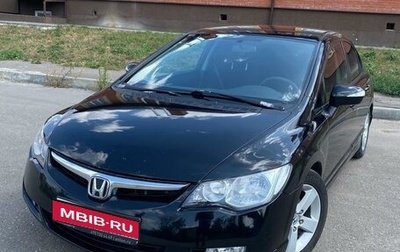 Honda Civic VIII, 2008 год, 730 000 рублей, 1 фотография