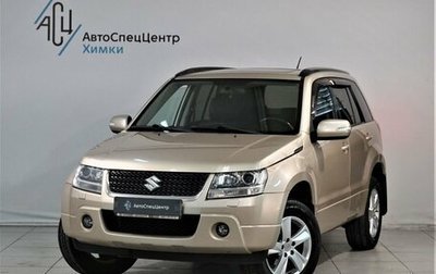 Suzuki Grand Vitara, 2008 год, 1 149 800 рублей, 1 фотография