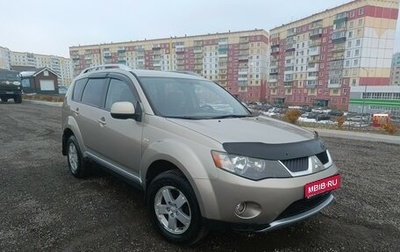 Mitsubishi Outlander III рестайлинг 3, 2008 год, 1 130 000 рублей, 1 фотография