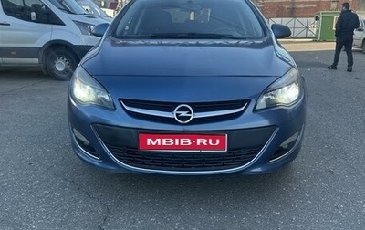 Opel Astra J, 2014 год, 1 050 000 рублей, 1 фотография