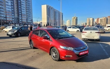 Honda Insight II рестайлинг, 2010 год, 890 000 рублей, 1 фотография