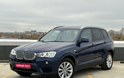 BMW X3, 2016 год, 3 350 000 рублей, 1 фотография