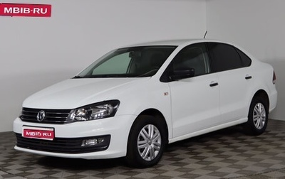 Volkswagen Polo VI (EU Market), 2019 год, 1 149 990 рублей, 1 фотография