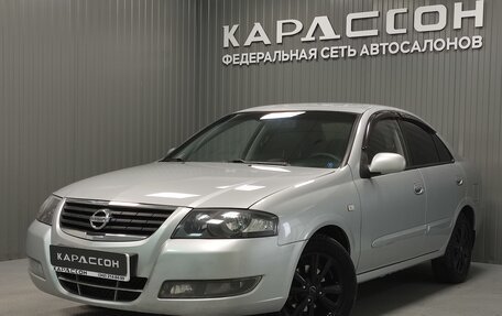 Nissan Almera Classic, 2012 год, 630 000 рублей, 1 фотография