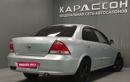 Nissan Almera Classic, 2012 год, 630 000 рублей, 2 фотография