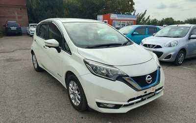 Nissan Note II рестайлинг, 2019 год, 1 470 000 рублей, 1 фотография