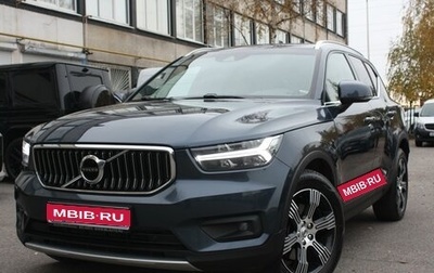 Volvo XC40 I, 2020 год, 3 749 000 рублей, 1 фотография