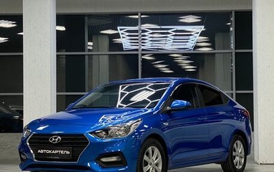 Hyundai Solaris II рестайлинг, 2019 год, 1 499 999 рублей, 1 фотография