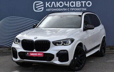 BMW X5, 2021 год, 9 290 000 рублей, 1 фотография