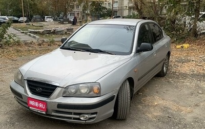 Hyundai Elantra III, 2006 год, 399 999 рублей, 1 фотография