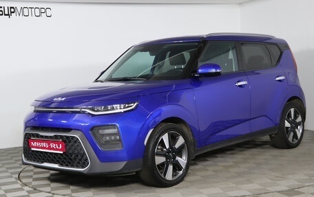 KIA Soul III, 2021 год, 2 399 990 рублей, 1 фотография