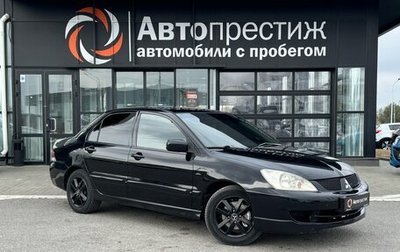 Mitsubishi Lancer IX, 2007 год, 550 000 рублей, 1 фотография