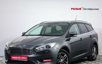 Ford Focus IV, 2018 год, 1 549 000 рублей, 1 фотография