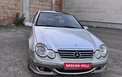 Mercedes-Benz C-Класс, 2005 год, 600 000 рублей, 1 фотография