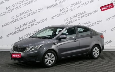 KIA Rio III рестайлинг, 2012 год, 879 000 рублей, 1 фотография