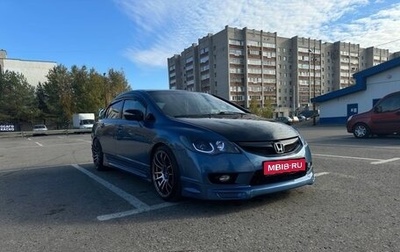 Honda Civic VIII, 2010 год, 1 200 000 рублей, 1 фотография