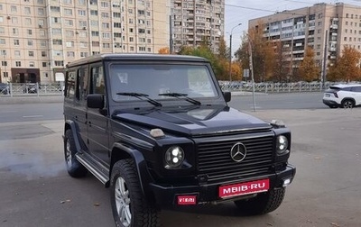 Mercedes-Benz G-Класс W463 рестайлинг _ii, 1991 год, 1 680 000 рублей, 1 фотография