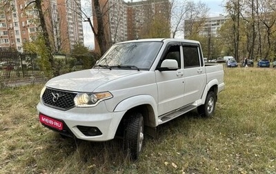 ЛуАЗ Pickup, 2018 год, 1 090 000 рублей, 1 фотография