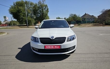 Skoda Octavia, 2016 год, 1 070 000 рублей, 18 фотография