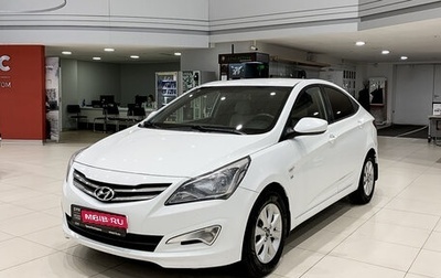 Hyundai Solaris II рестайлинг, 2016 год, 950 000 рублей, 1 фотография