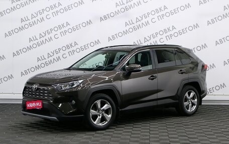 Toyota RAV4, 2020 год, 3 169 000 рублей, 1 фотография