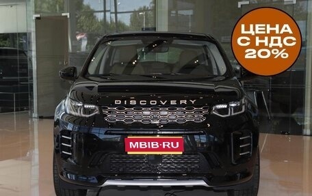 Land Rover Discovery Sport I рестайлинг, 2024 год, 7 094 000 рублей, 1 фотография