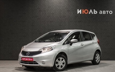 Nissan Note II рестайлинг, 2016 год, 1 110 000 рублей, 1 фотография