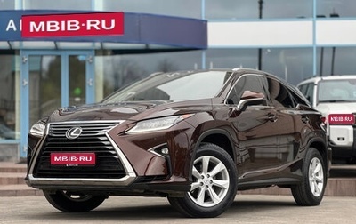 Lexus RX IV рестайлинг, 2016 год, 3 243 000 рублей, 1 фотография