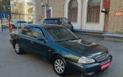 KIA Clarus II, 2000 год, 190 000 рублей, 1 фотография