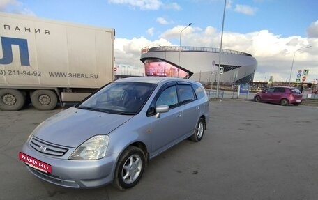 Honda Stream I рестайлинг, 2001 год, 598 000 рублей, 12 фотография